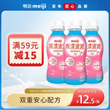 明治水漾波波轻酸奶 原味180g*3瓶 低温玻尿酸酸奶 特选LB81乳酸菌 