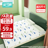 安可新婴儿隔尿垫可水洗大尺寸隔水7A抗菌姨妈垫床垫隔尿垫1.8米×2米