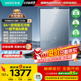 华帝（VATTI）官方16升燃气热水器天然气【国家补贴15%】一级节能静音水伺服级恒温安睡洗 i12166-16以旧换新