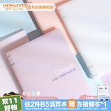 【全网低价】国誉（KOKUYO）Campus四孔活页本大容量可换内页笔记本子 B5/40页横线 桃色 1个 WCN-CBN142LP