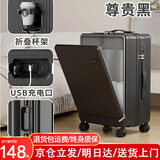 翰采大容量行李箱可上飞机前开盖登机箱小型密码箱旅行箱拉杆箱皮箱 双隔离侧开口【明日达/送上门】尊贵黑 28英寸 【多人长途】多功能/加厚/顶配