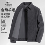 七匹狼外套男士秋翻领净色毛呢夹克商务休闲含羊毛保暖易打理通勤上衣