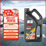 福斯（FUCHS）全合成机油润滑油泰坦超能PLUS 5W-40 4L SP 养车保养