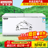 雪贝娜冰柜商用大容量全冷冻家用双温卧式冷柜展示柜 688双温【一半冷藏一半冷冻】长1.45米