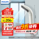 飞利浦（PHILIPS）家用沐浴过滤花洒净水器 WP3858淋浴热水前置过滤器水龙头喷头
