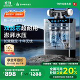 施尔前置盒子25年全新一代前置过滤器双滤芯过滤可视化纳污仓全自动过滤