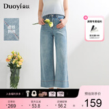 朵以2025夏季新款减龄蕾丝花边高腰阔腿裤显瘦长裤皮标牛仔裤 牛仔蓝 S