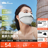 蕉下（beneunder）凉感防晒口罩女防晒面罩护脸骑行口罩线脸基尼高山灰