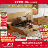 全友家居 北欧原木风板式床1.5x2米卧室高箱储物收纳双人床婚床家具