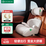 怡戈（Ekobebe）城堡椅儿童安全座椅增高垫3-12岁大童车载汽车便携式简易 星空灰