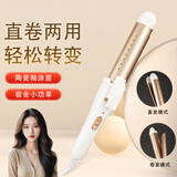 追语卷发棒迷你小型直卷两用夹板女自动大卷拉直板夹懒人刘海烫发神器宿舍可用直发夹板 香槟金（宿舍可用）