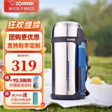 象印（ZO JIRUSHI）保温壶大容量不锈钢真空保温瓶男女旅行壶进口暖瓶 CC 15-XA本色 1.5L