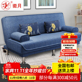 徽月 多功能折叠沙发床两用简易三人位小户型客厅租房家具懒人沙发 推荐海之蓝麻布 可拆洗三人座1.8米2个扶手2腰枕
