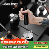 MHW-3BOMBER【400次咖啡】轰炸机魔术师手持电动打奶泡器 咖啡便携搅拌棒拉花