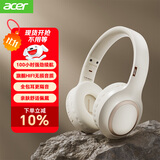宏碁（acer）OHR300PRO 头戴式蓝牙耳机 ANC降噪耳机耳麦长续航 电脑网课游戏运动音乐耳麦 适用苹果华为小米