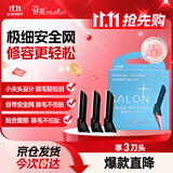 舒适（Schick）舒芙面部修容刀 替换刀头【3个装】唇毛汗毛 眉毛  胡子 不含刀柄