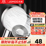 九牧（JOMOO）花洒喷头全套家用增压洗澡淋浴莲蓬头热水器手持淋雨花洒软管套装 增压花洒头S260011+1.5软管