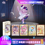 卡游小马宝莉卡片永恒卡繁星包小盒小马宝莉小卡正版周边收藏卡牌礼物