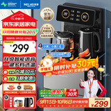 美菱（MeiLing）智能语音遥控茶吧机家用饮水机下置水桶一键选温自主上水立式泡茶机MY-C919（语音款）