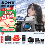 索尼（SONY） ILME-FX30高清数码摄像机4K电影摄影机便携式专业拍摄直播旅游手持随身录像机 FX30B单机+PZ10-20电动 标配