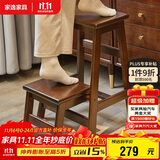 家逸实木梯凳家用折叠梯子凳子二合一登高凳厨房高凳楼梯两用台阶凳