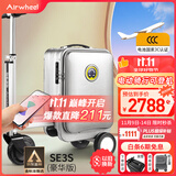 Airwheel爱尔威电动行李箱可骑行智能拉杆箱可坐代步旅行箱可登机20英寸