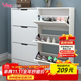 雅美乐超薄鞋柜门口入户柜 翻斗鞋柜收纳柜一体靠墙 楼道家用封闭式鞋架