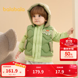巴拉巴拉童装宝宝羽绒服保暖婴儿外套儿童冬季两件套萌趣男童女童 军绿40610 73 外套充绒量24g+马甲充绒量15g