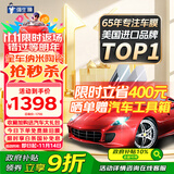 强生汽车贴膜水晶深色新能源陶瓷膜防晒膜汽车玻璃膜隔热膜太阳膜汽车膜全车膜车窗贴膜包施工国际品牌