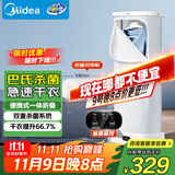 美的（Midea）【巴氏+高温除菌】干衣机烘干机家用烘衣服烘干衣柜小型旅行便携折叠除菌除螨烘干机HBGD10M1