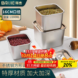 拜杰不锈钢调料罐猪油罐辣椒油罐家用厨房酱料盆作料收纳盒方形味盅