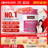 Swisse斯维诗 女士复合维生素 维B维C维E维D烟酰胺钙铁锌营养包120片/瓶
