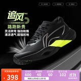 李宁追风PRO丨专业竞速训练碳板跑步鞋25秋冬男女运动鞋ARPV017