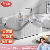 美丽雅洗澡篮手提式洗漱框收纳篮卫生间洗浴沐浴蓝浴室收纳篮子浴筐
