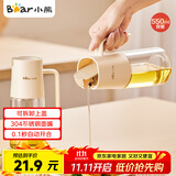 小熊（Bear）一键开盖油壶厨房 玻璃油壶家用酱油瓶调料瓶油罐调味罐自动开合