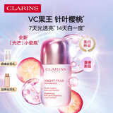 娇韵诗光芒小瓷瓶50ml精华美白淡斑提亮抗皱敏感肌护肤品礼物送女友