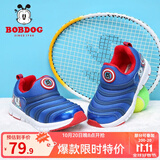 巴布豆（BOBDOG）毛毛虫童鞋秋冬季男童软底休闲鞋儿童运动鞋女 皇家蓝（二棉） 26 适合脚长15.8cm