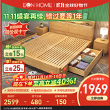 EON HOME床 北欧实木床双人床主卧储物大婚床夜灯充电软靠床 实木床+床头柜*1+椰棕弹簧床垫 1.8*2.0米(大板框架款)
