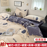 百歌妮单人双人床上用品被子被芯+四件套+枕芯被褥全套装褥子学生宿舍 欢乐小狗 1.5米 床单款 【褥子+九件套5斤被芯】