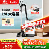 海尔（Haier）桶式吸尘器家用大吸力强力大功率吸尘机干湿两用除尘机一键收线HZ-T818W 升级无级调速