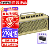 雅马哈（YAMAHA）THR10II WL 吉他音箱 电吉他 木吉它 贝斯  乐器音响户外便携款