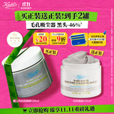 科颜氏（Kiehl's）全新第二代白泥清洁面膜125ml控油清洁毛孔去黑头 生日礼物