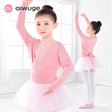 艾舞戈儿童舞蹈毛衣开衫外套秋冬季女童舞蹈练功服披肩幼儿加厚针织上衣 粉色-尊享款 150 （身高145-155cm）