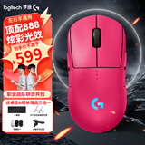罗技（G）gpw4朱雀/gpw四代鹰眼无线游戏鼠标电竞狗屁王四代人体工学双模机械轻量化鼠标礼物送男友 GPW4代朱雀-猛男粉