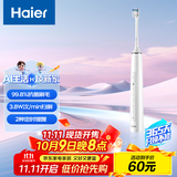 海尔（Haier）电动牙刷 缓震护龈洁牙防水电动牙刷 抗菌杜邦刷头 成人情侣款送男/女友节日 HTA2小摩刷 皓月白 