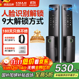 凯利莱3D人脸识别智能门锁家用指纹锁电子锁密码锁全自动智能锁入户门