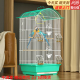 獒少保鸟笼鹦鹉专用鸟笼大号家用八哥鹦鹉笼子金属电镀加粗豪华鸟别墅 别墅多层 62*32.5*26cm
