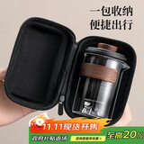 不拙旅行茶具便携式套装泡茶户外旅游出差茶杯黑云承快客杯一壶六杯