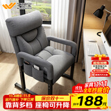 午憩宝 电脑椅懒人沙发椅家用椅子可调办公椅小户型宿舍可躺靠背椅沙发  【多档调节可升降】深灰+侧袋