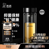 希诺（HEENOOR）抗菌玻璃杯双层隔热办公车载水杯男2025新款泡茶杯子XN-9303KT